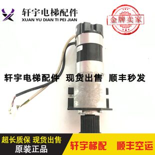 现货出售 KM901030g01原装 通力电梯配件门机马达DPM57BL74.D1.5