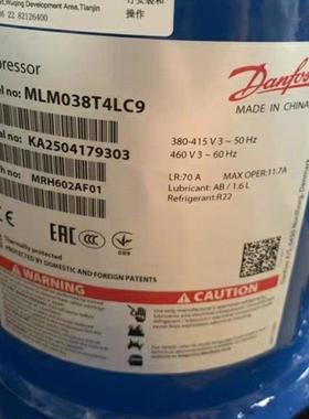 MLM015T4LP9 MLZ021T4LP9 MLM038T4LC9 MLZ038T4LC9 丹佛斯压缩机