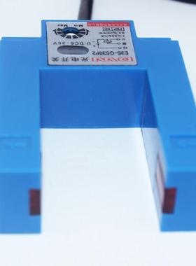 U型槽E3S-直G30PM1比克P2红外线感应开关PNP流三线光电传感器3S0M
