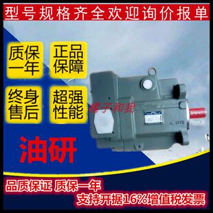 现货日本油研柱塞泵A37-F-R-01-B-K-32,A37-F-R-01-C/H-K-32