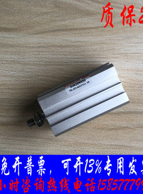原装台湾薄型气缸DJA25N55Z火爆热销优力克DJA薄型气缸