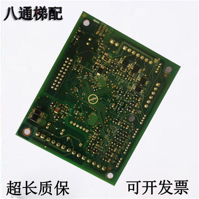 奥的斯CSPB轿顶板DAA2680