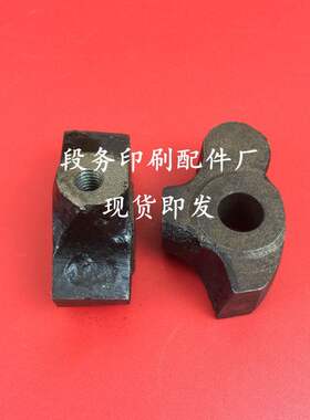 景德镇04机撑脚印刷17J2