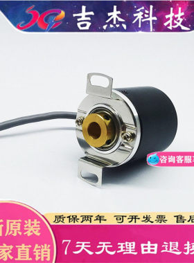 E40HB8-1024-3-T-24编码器200-360-500-600-1000-2000-3-N-6-L-5