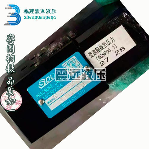 台湾压力继电器MPS-02BL