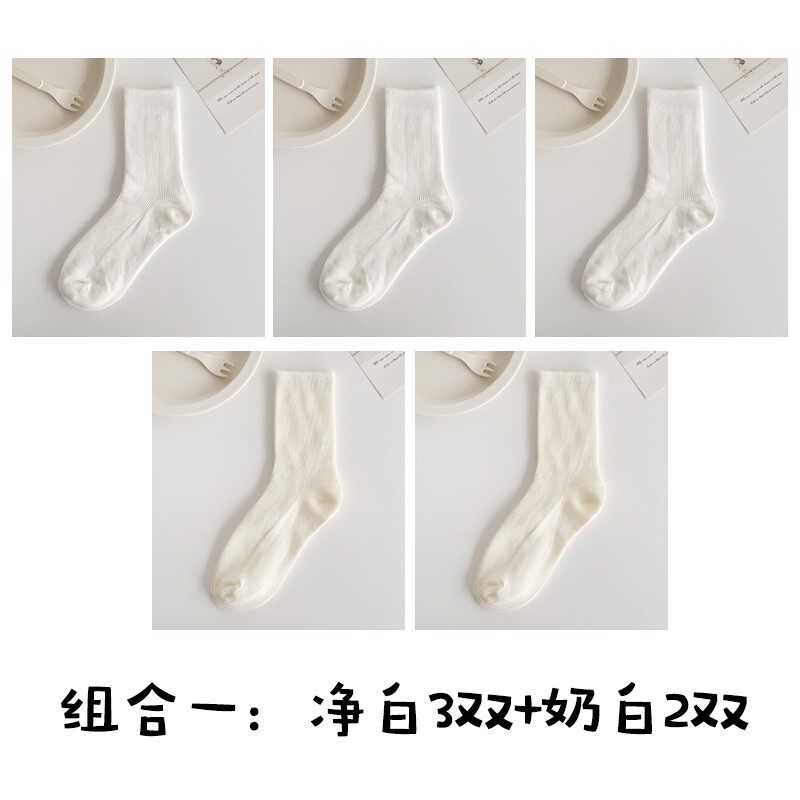 신장 면 우유 흰색 양말 여성 봄 여름 중반 송아지 양말 가을 겨울 파일 양말 단색 통기성 일본식 JK 다재다능한 검정 J