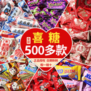 喜糖糖果结婚专用批发婚礼高级混合订婚饼干混装2026新款喜事喜枣