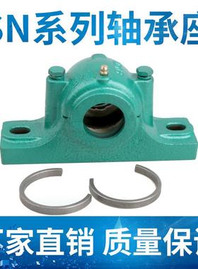 轴承座加厚重型SN305 306 307 308 309 310 311 312 313 314 315