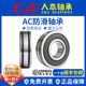 防滑外圈双列O型圈 6204 AC6201 人本轴承C&U 6202 6203 6205 2RS