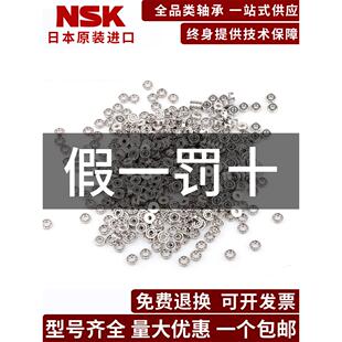 日本进口633 638 2RS RZ小轴承 637 636 635 634 639Z