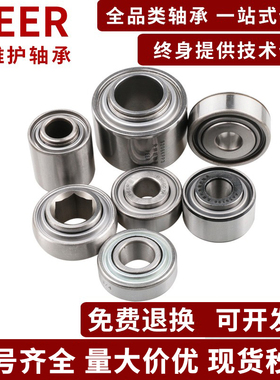 免耕机免维护轴承204RY2 AA205DD 205KPPB2 AA59196 204KRR2