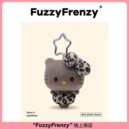 豹纹系列HelloKitty毛绒包包挂件