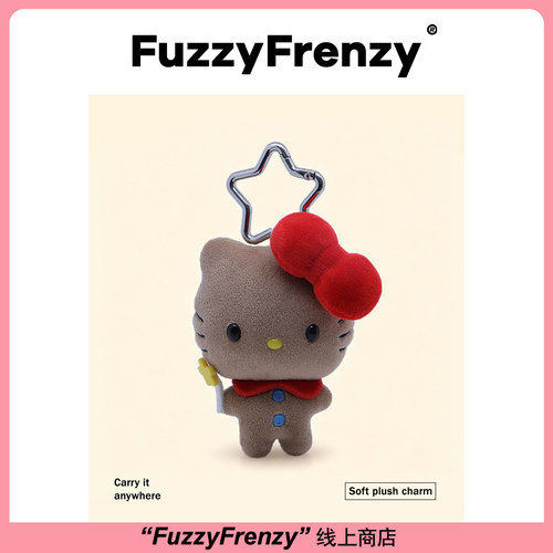 黑皮魔法棒HelloKitty包包挂件