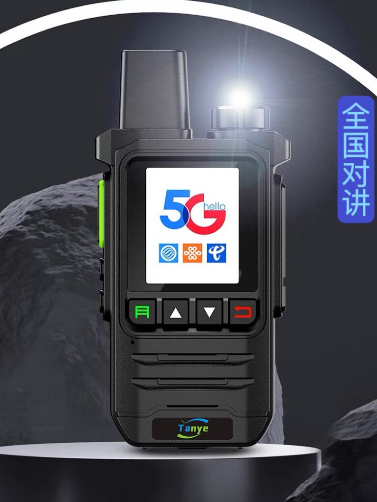 全国对讲机5000公里户外手持机4g全网通车队插卡公网小型对讲器5g