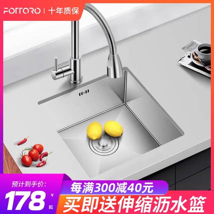 304不锈钢厨房水槽单槽吧台阳台手工洗菜盆嵌入式台下洗碗槽水池