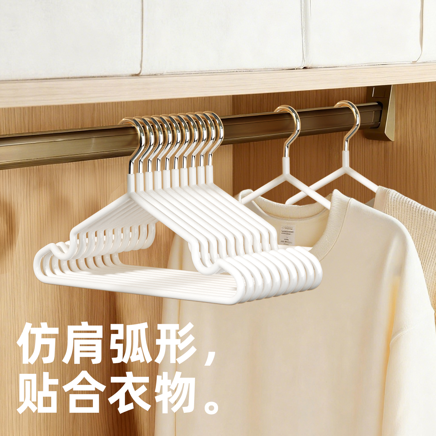 【加粗加厚无痕防滑】宿舍挂衣架