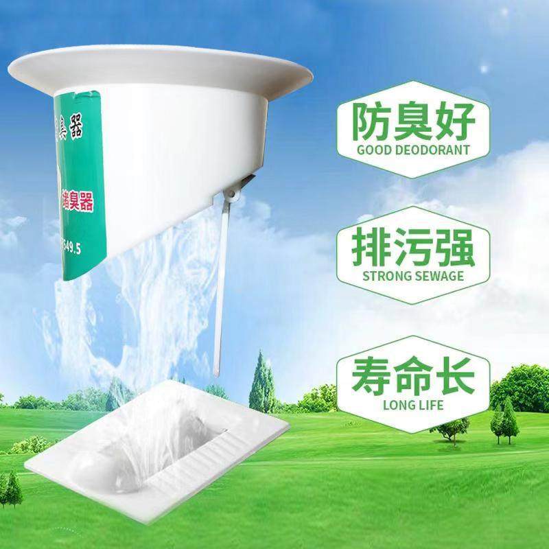 厕所蹲便器防臭堵臭器卫生间挡板蹲坑便池反味神器大便器堵孔塞子