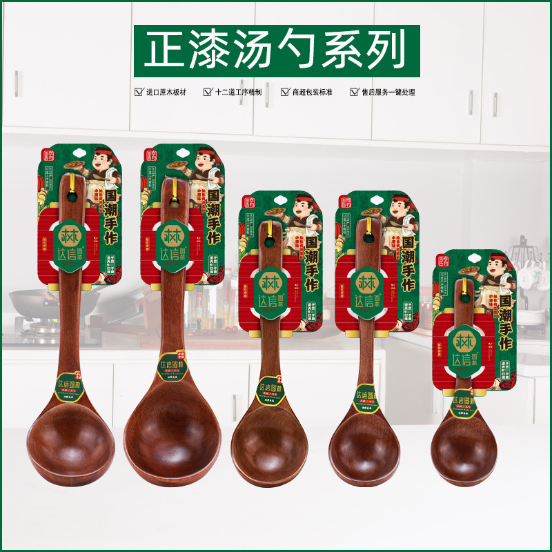 木勺子不粘锅专用木汤勺防烫木勺长柄实木火锅勺商用大汤勺刻logo