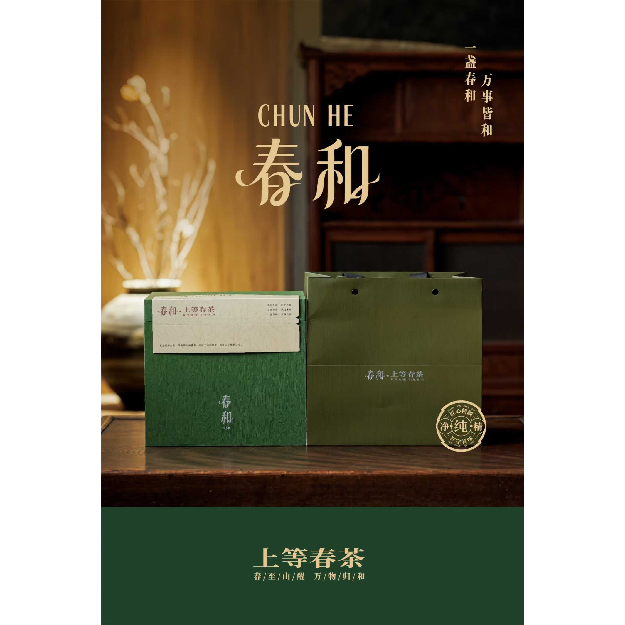 正宗福鼎白茶2025年牡丹王原产地高山老树白茶散茶口粮茶收藏送礼