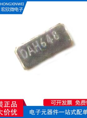 全新原装正品 DST310S 32.768kHz,+20ppm,12.5pF 无源晶振