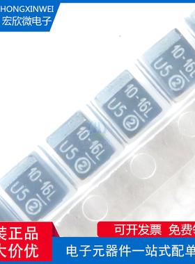 全新原装正品293D106X0016B2TE3封装CASE-B-3528-21(mm)钽电容