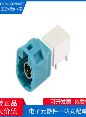 全新原装ECT 600-10893-01 HSD PCB 插头，4 针，R/A 汽车连接器