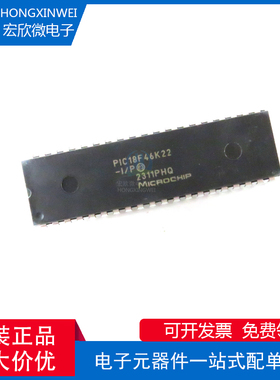 PIC18F46K22-I/P 封装DIP40 控制器单片机