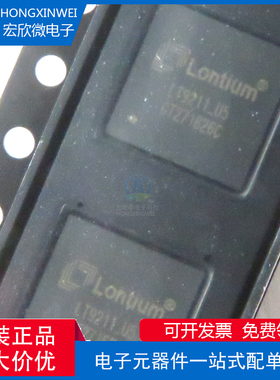 全新原装正品LT9211 Lontium封装QFN64应用转换器电平移位器芯片