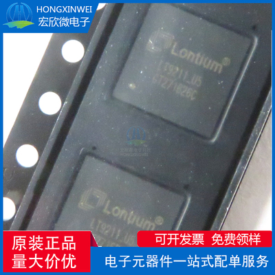 全新原装正品LT9211 Lontium封装QFN64应用转换器电平移位器芯片