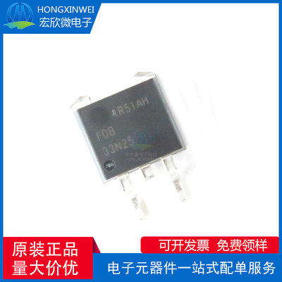 全新原装正品 FDB33N25TM 封装TO-263 液晶电视管