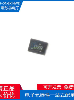 全新原装正品 TS3USB3000RSER 封装UQFN-10 USB转接驱动器芯片IC