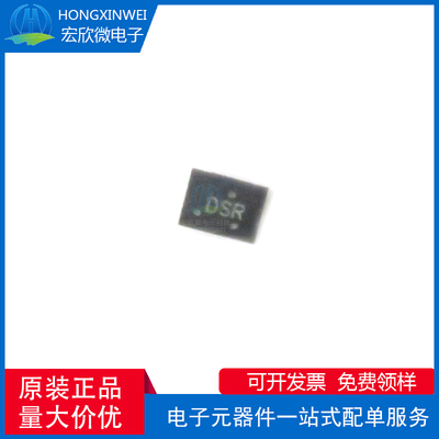 全新原装正品 TS3USB3000RSER 封装UQFN-10 USB转接驱动器芯片IC