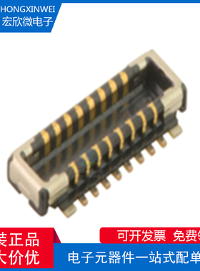 全新原装ECT 818011731  双排, H0.60, 16Pin 插头, RF BTB 插头