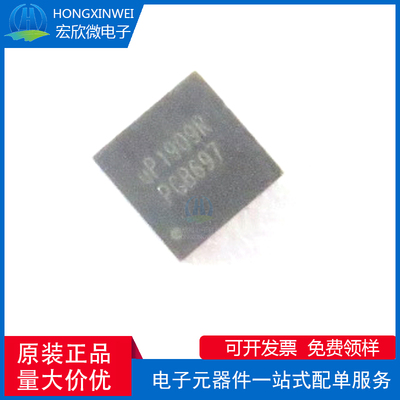 全新原装正品UP1909RDD8 封装QFN开关稳压器芯片