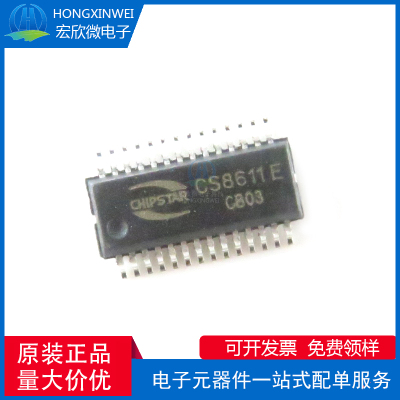 全新原装正品 CS8611E 封装EAQ28 2.1声道D类功放芯片IC