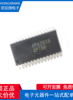 全新原装正品 APA2619RI-TRG 封装TSSOP28 音频功放芯片IC