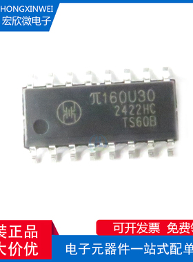 原装π142M31 SOIC-16 增强型ESD 3kVrms 10Mbps四通道数字隔离器