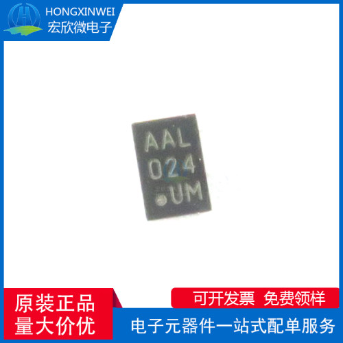 全新原装 MCP73832T-2ACI/MC 丝印AAL 封装DFN 电源管理芯片