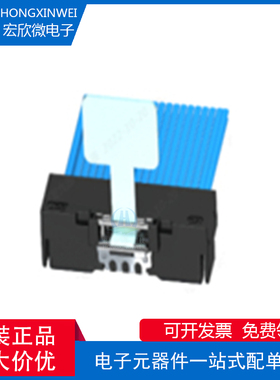 全新原装ECT 7435848001 & 7435848002 MCIO 16I R/A 124位带拉片