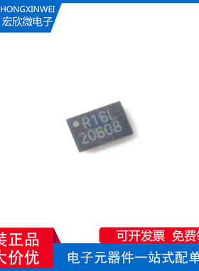 全新原装正品 MX25R1635FZUIH0 封装USON8 存储器芯片IC