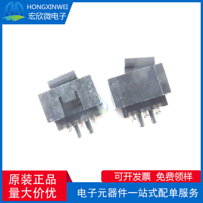 全新原装正品87832-0620 封装P=2.00mm冷压端子