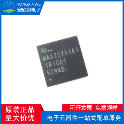 全新原装正品 MAX20754ETMA封装TQFN-48 AC-DC控制器和稳压器