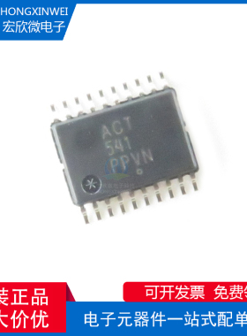 全新原装正品MC74ACT541DT 封装TSSOP-20缓冲器/驱动器/收发器