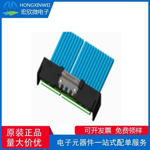 全新原装ECT 7435847001&7435847002 MCIO 16I STR 124位高速线缆