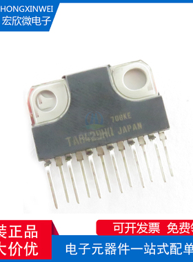 全新原装正品 TA8429HQ 封装ZIP-12 电机驱动器芯片IC