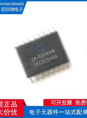CA-IS3741HW 替换 Si8641E ADuM141 ADuM241 ADuM1401 2401 3401