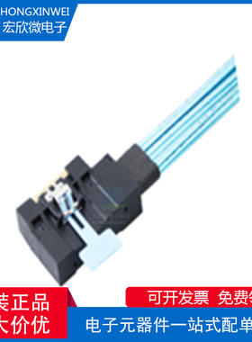 全新原装ECT 7429553005&7429553006 SlimSAS 8I 左 SE防斜插74位