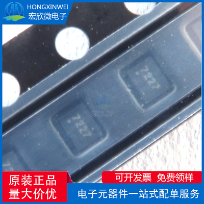 原装 SGM7227YUWQ10G/TR 丝印7227 TQFN10 模拟信号开关芯片