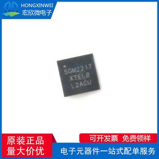 全新原装正品 SGM2217-ADJXTEL8G 封装TDFN-8 线性稳压器芯片IC