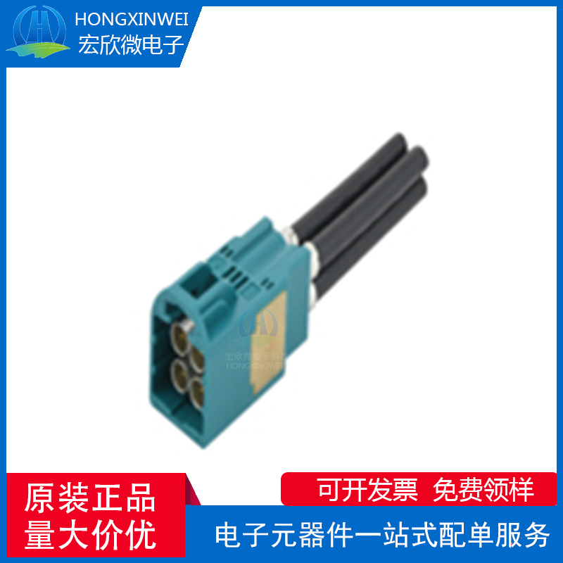 全新原装ECT 600-30607-01 Mini Fakra(R-MF) 4Pos电缆连接器插头
